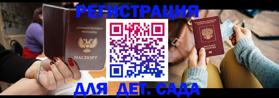 прописка паспорт в Туймазы